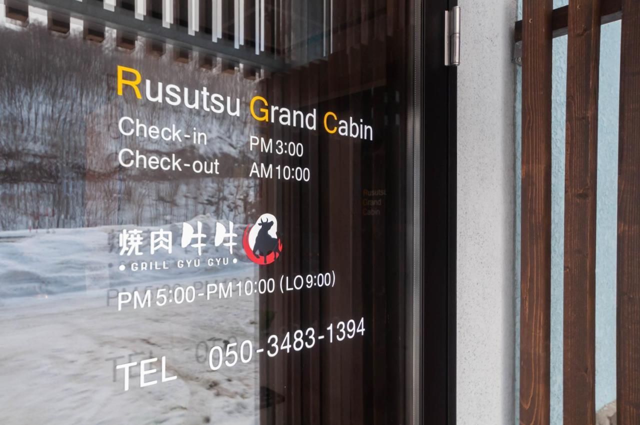 Rusutsu Grand Cabin Kimobetsu Esterno foto
